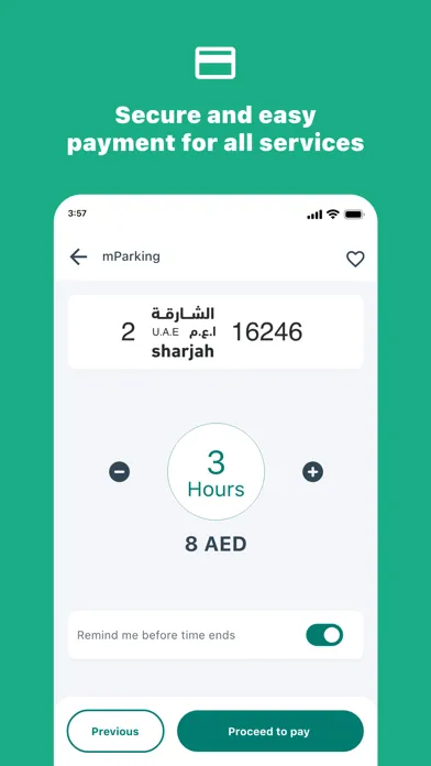 Скриншоты Digital Sharjah
