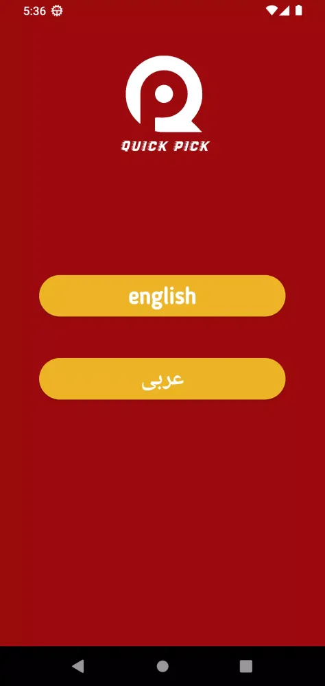 QuickPick Delivery Shipper Screenshots