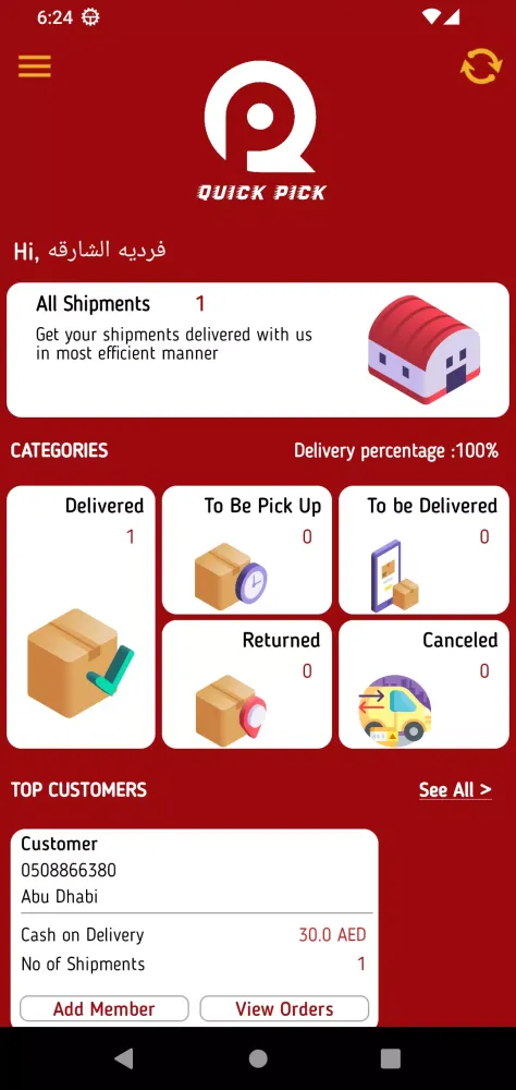 QuickPick Delivery Shipper Screenshots