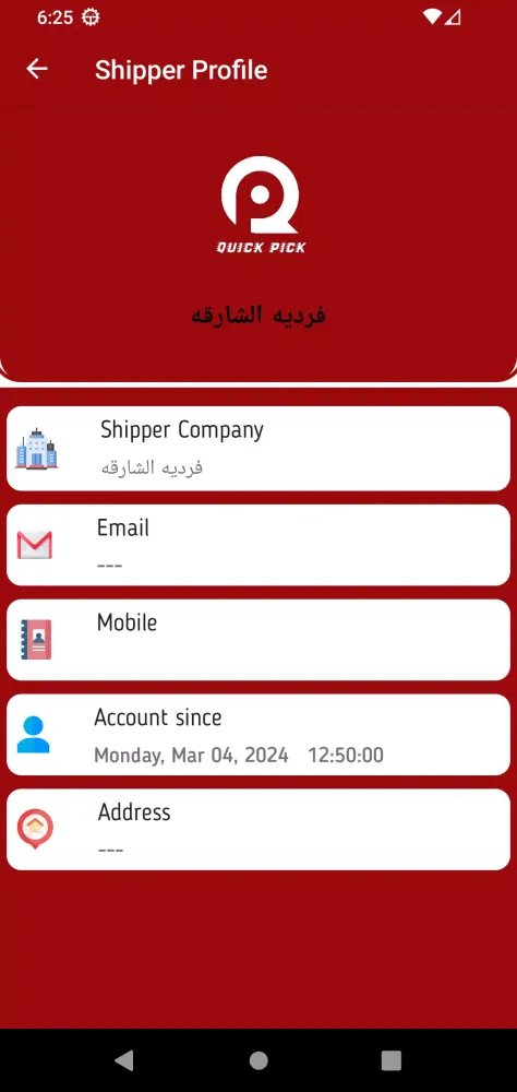 QuickPick Delivery Shipper Screenshots