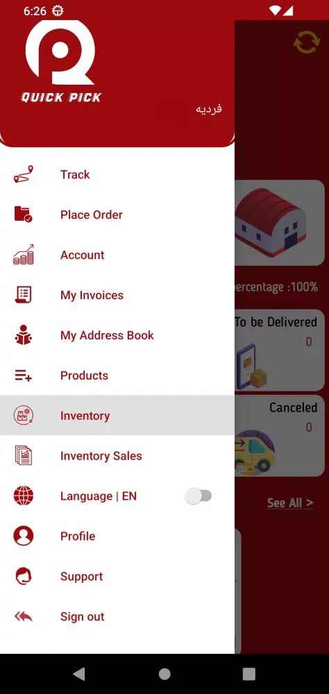 QuickPick Delivery Shipper Screenshots