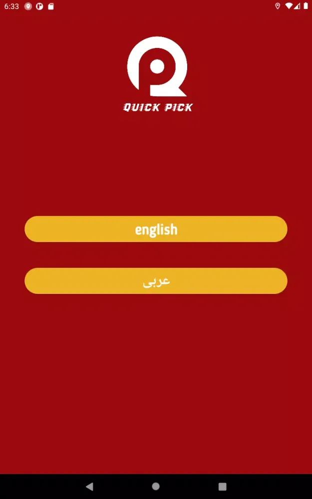 QuickPick Delivery Shipper Screenshots