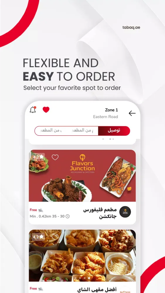 TABAQ : Food Delivery & More应用截图