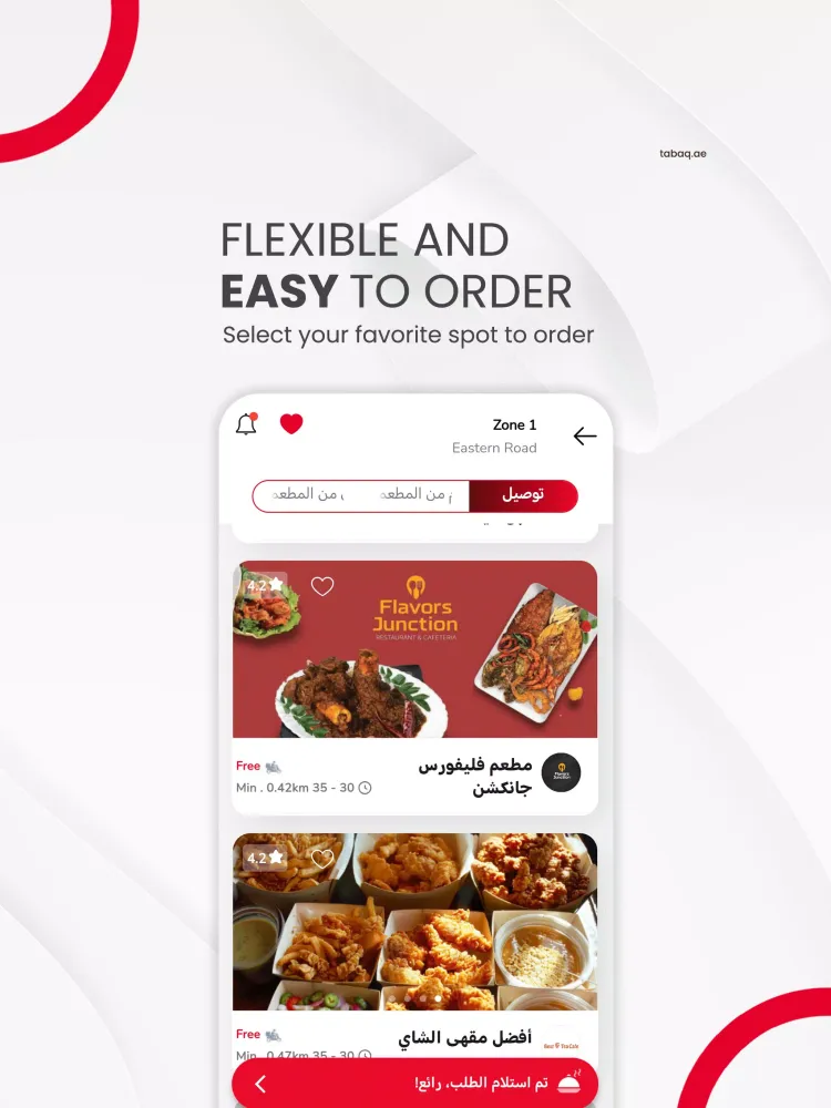 TABAQ : Food Delivery & More应用截图