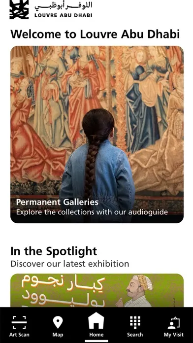 Capturas de pantalla de Louvre Abu Dhabi