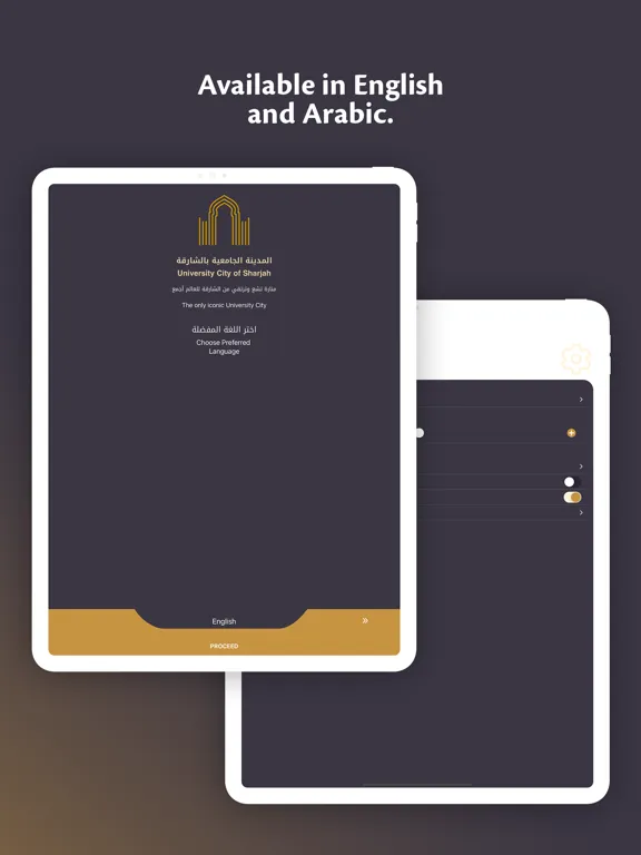 صور University City of Sharjah iPad 