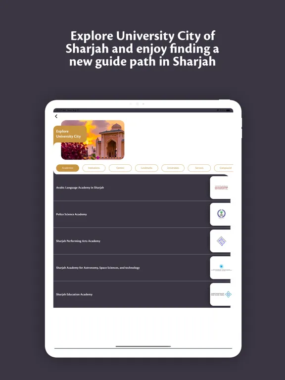 صور University City of Sharjah iPad 