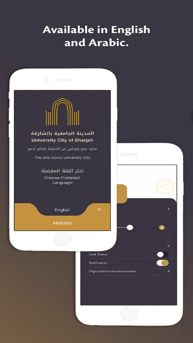 صور University City of Sharjah