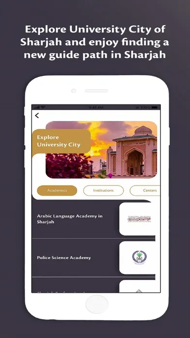صور University City of Sharjah