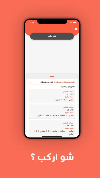 Alyameen应用截图