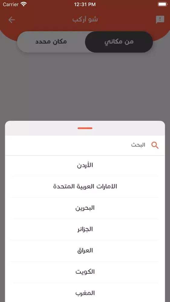 Скриншоты Alyameen