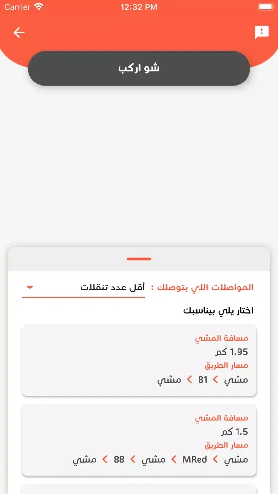 Скриншоты Alyameen