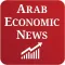Arab Economic News