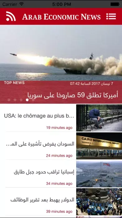 تصاویر Arab Economic News
