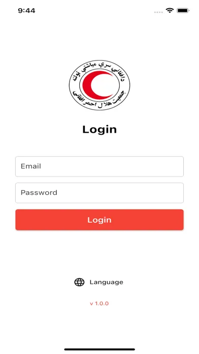 ARCS IMS سکرین شاٹس