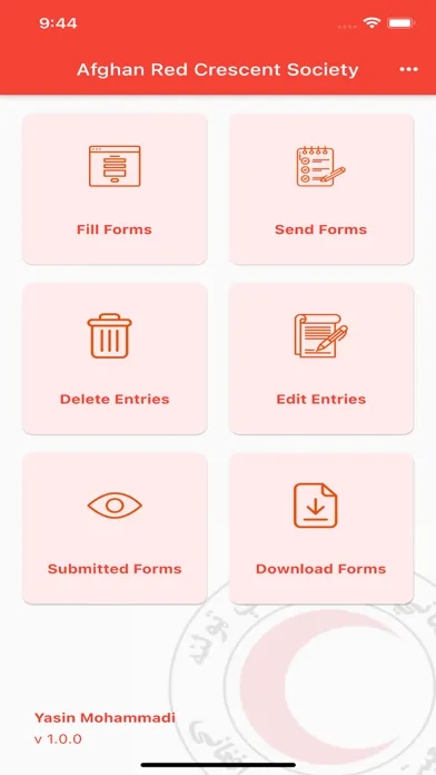 ARCS IMS سکرین شاٹس