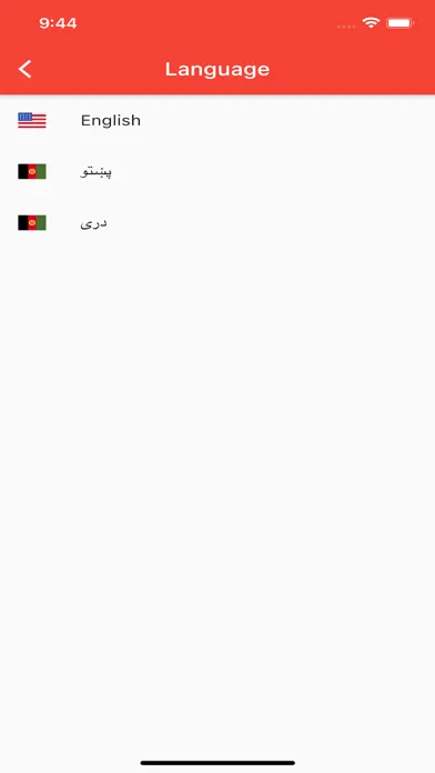 ARCS IMS سکرین شاٹس
