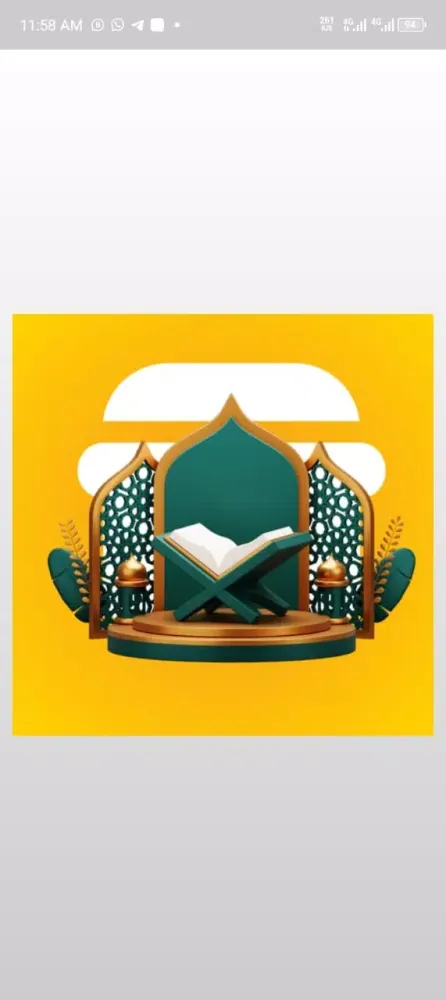 Screenshot di Quran Audio by Ahmad Sulaiman