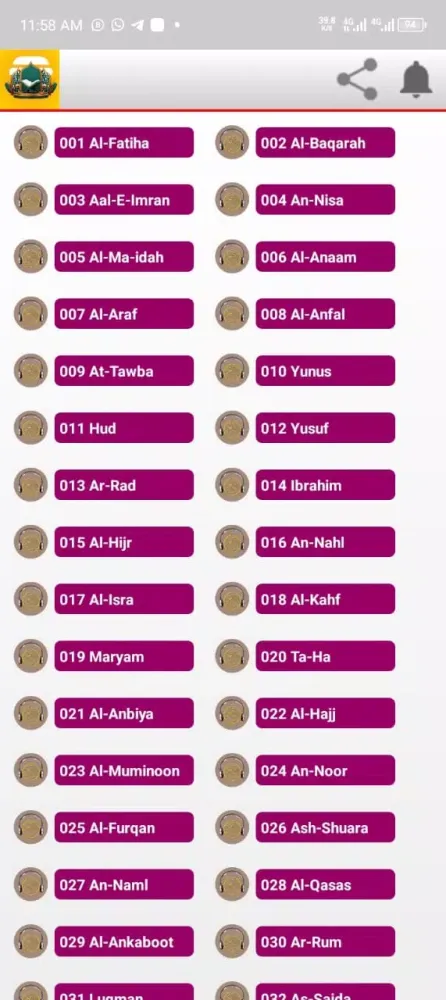 Screenshot di Quran Audio by Ahmad Sulaiman