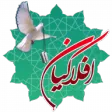 افلاکیان