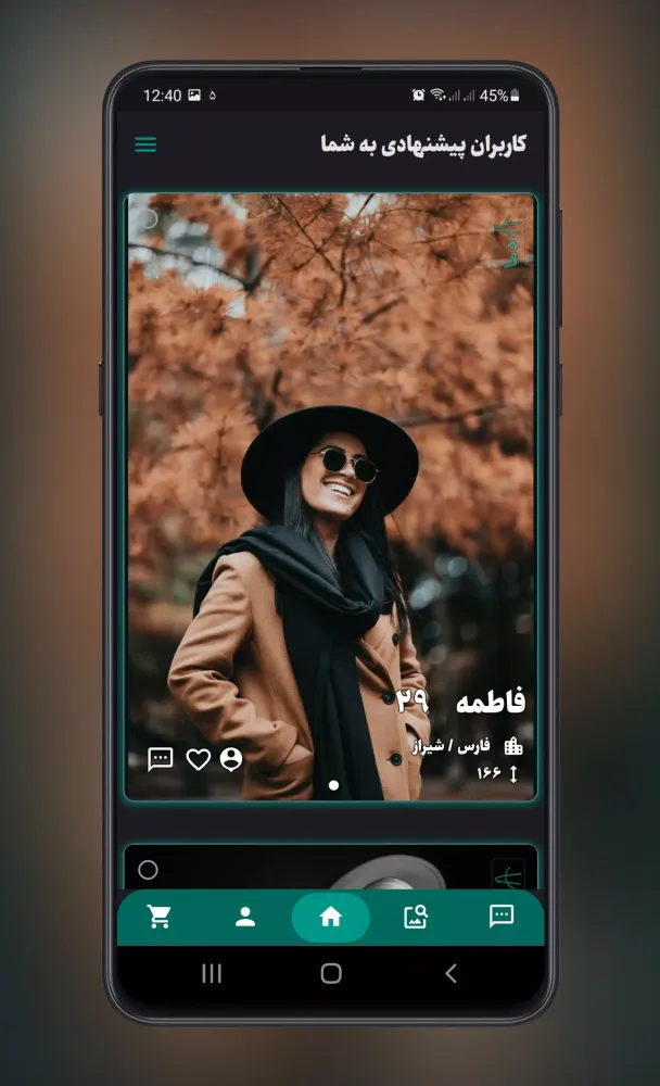 Adama Dating & Find Friends Screenshots
