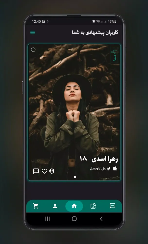 Adama Dating & Find Friends Screenshots