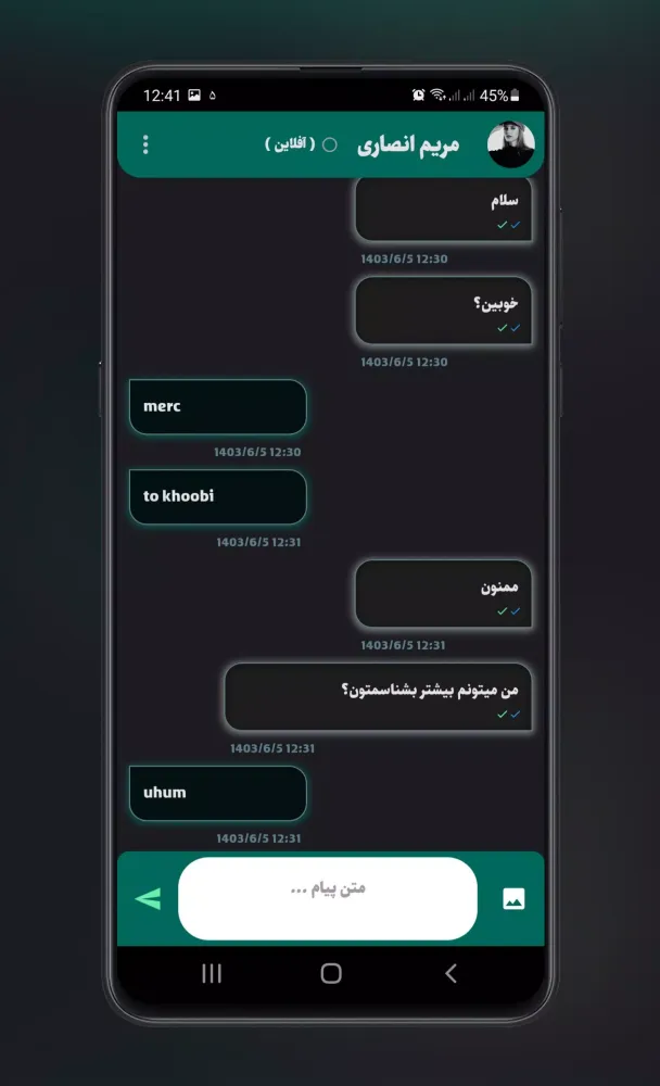 Adama Dating & Find Friends Screenshots