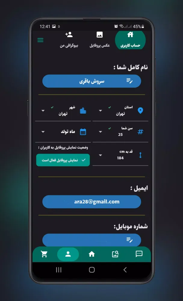 Adama Dating & Find Friends Screenshots