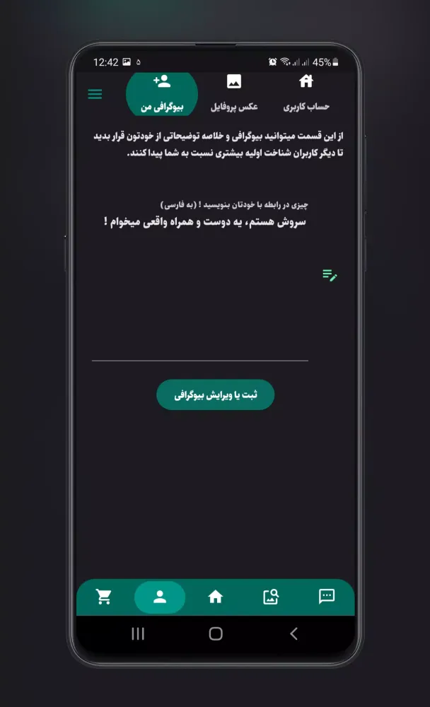 Adama Dating & Find Friends Screenshots