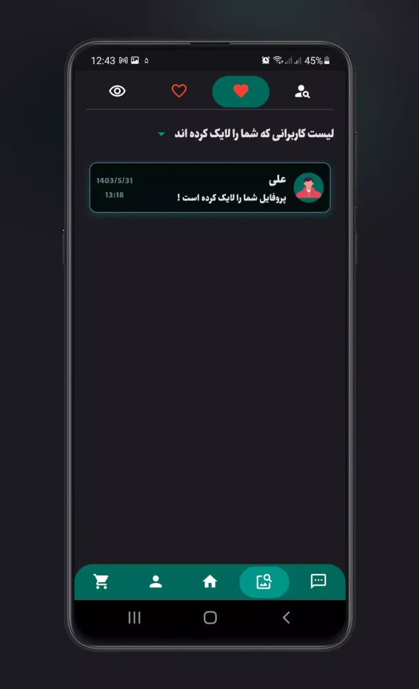 Adama Dating & Find Friends Screenshots