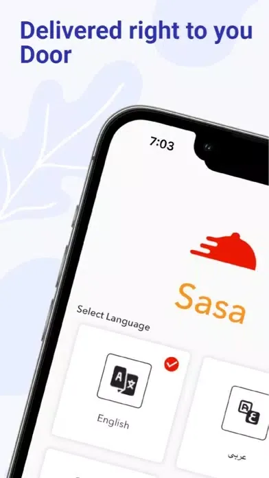 صور Sasa - Food Delivery