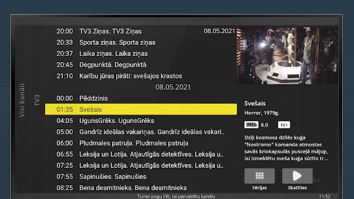 Balticom iTV スクリーンショット