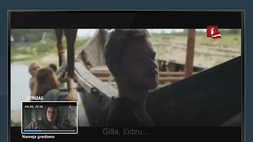 Balticom iTV スクリーンショット