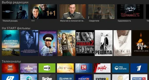 Tangkapan layar SMAK TV