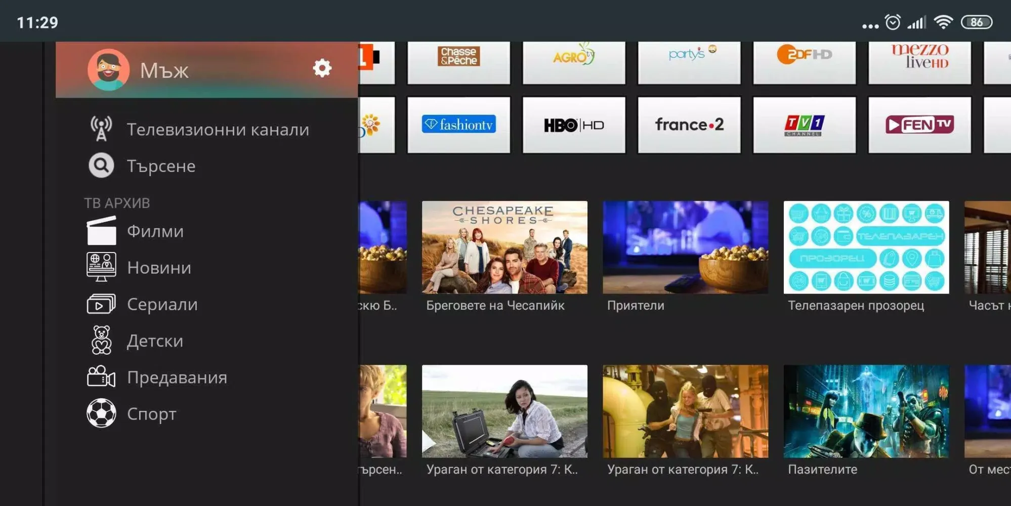 Captures d'écran de InfiniTV (AndroidTV and STB)