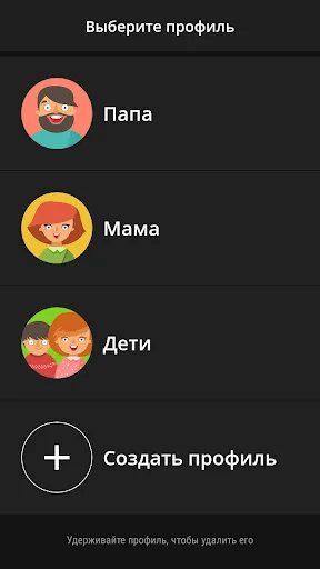 Redcom TV (Приставки и ТВ)应用截图