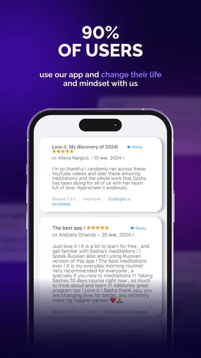 AB.MONEY: meditation & breath Screenshots
