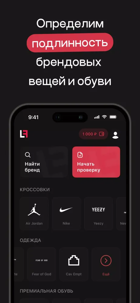 Скриншоты Legit Fam