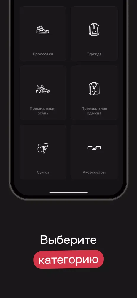 Скриншоты Legit Fam