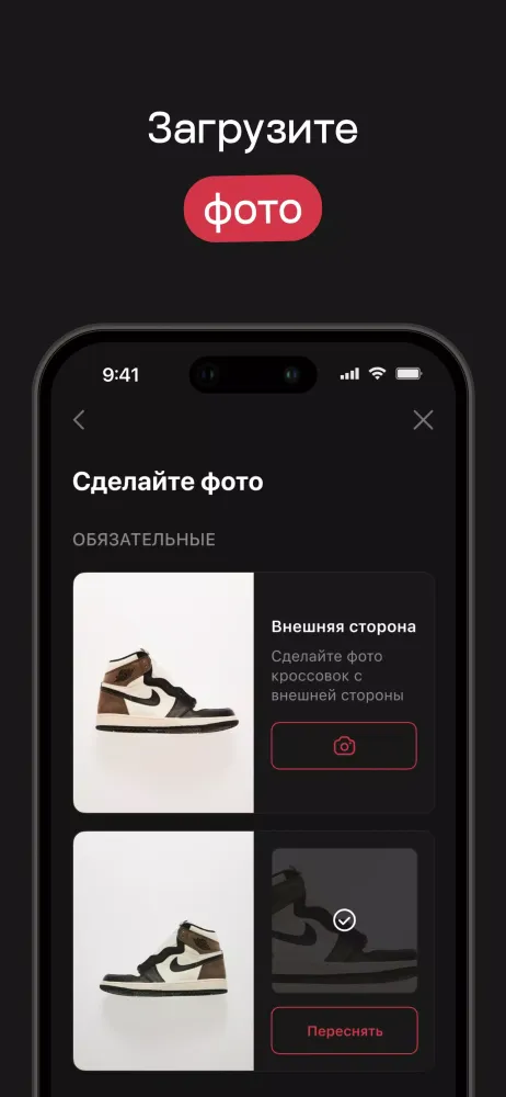 Скриншоты Legit Fam