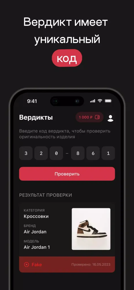 Скриншоты Legit Fam
