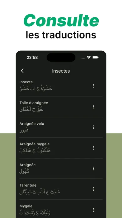 Arabe France应用截图