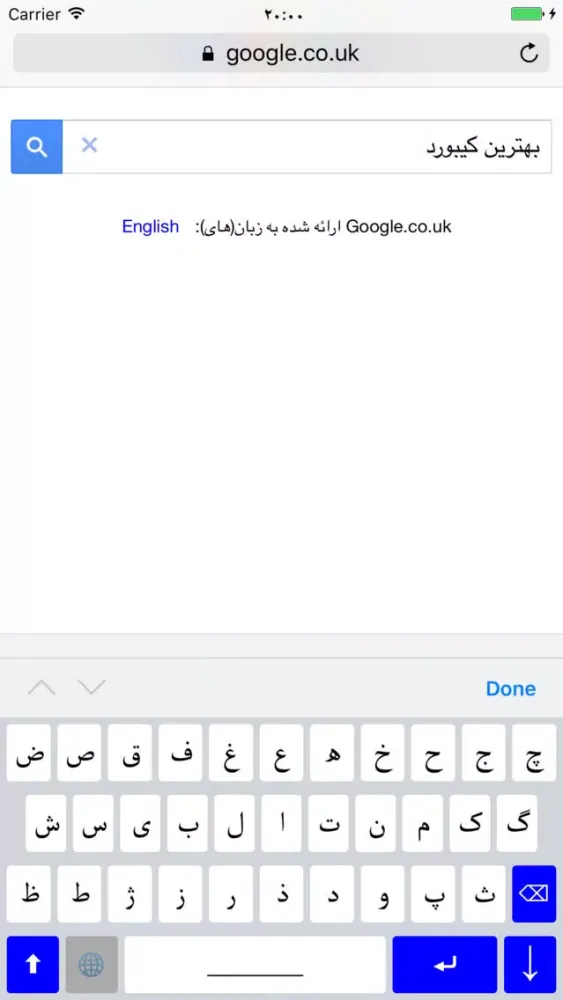 Tangkapan skrin Farsi Kelid