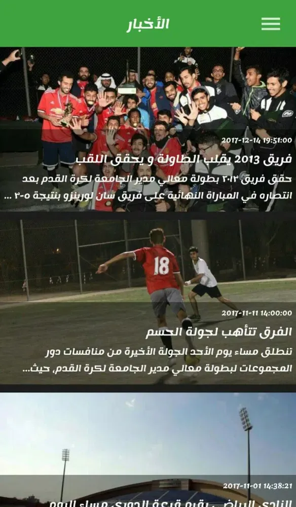 تصاویر KFUPMSC