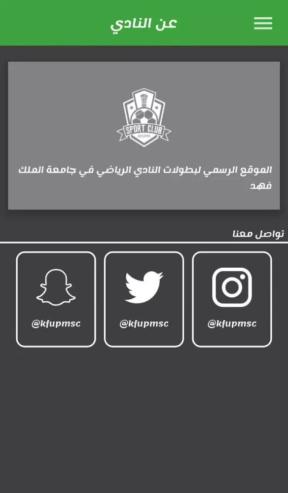 تصاویر KFUPMSC