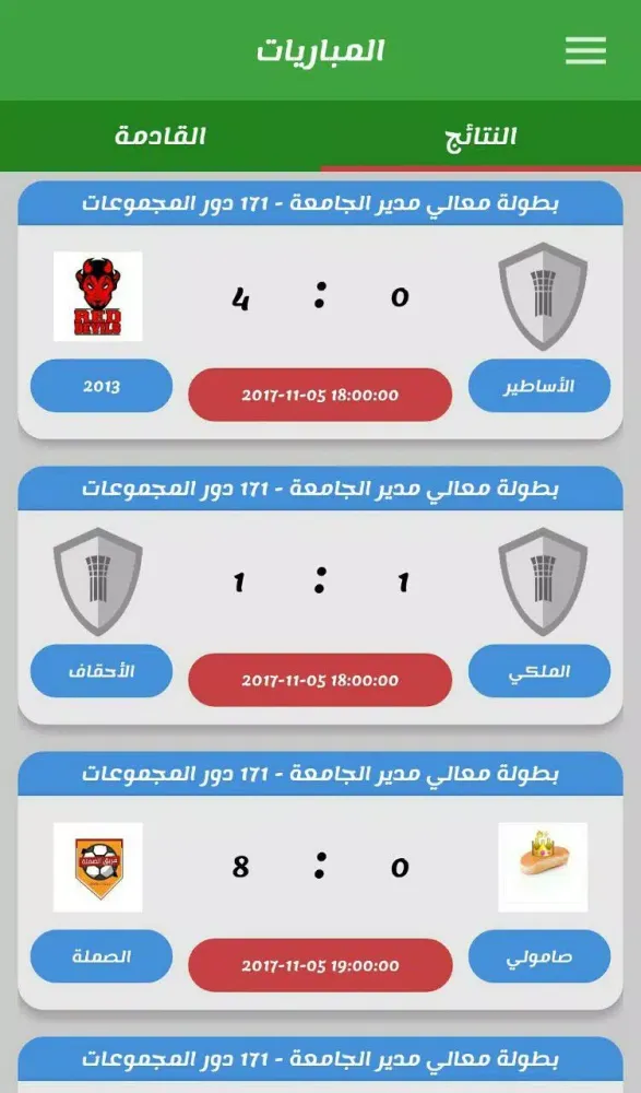 تصاویر KFUPMSC