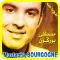 مصطفى بوركون بدون انترنت 2018 - Mustapha Bourgogne