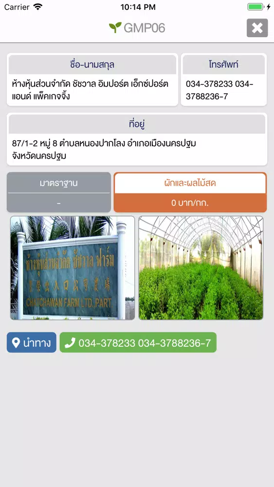 تصاویر GAP & Organic Zoning