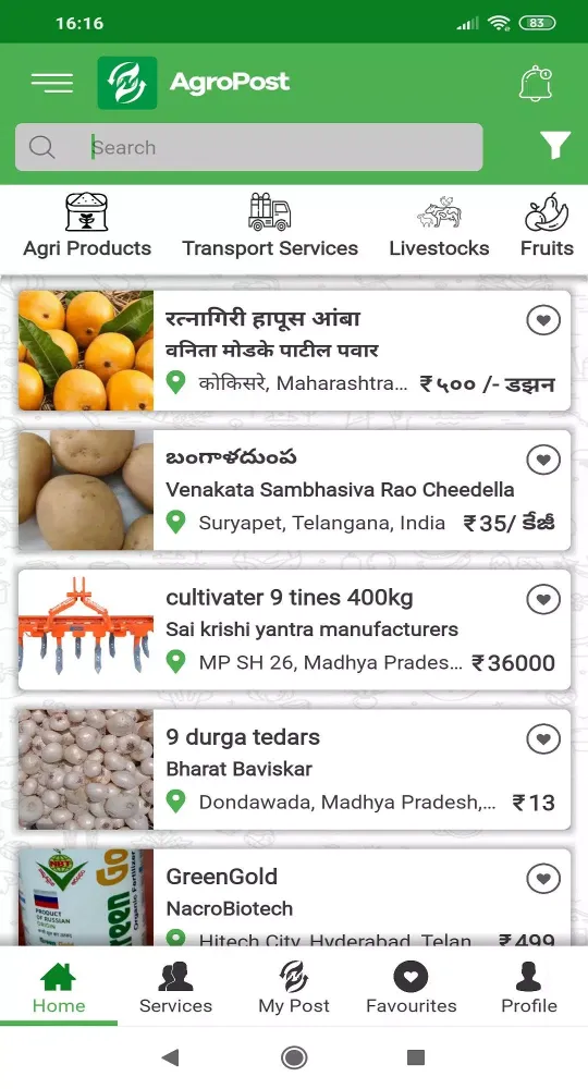 AgroPost Screenshots