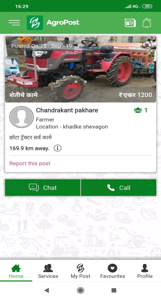 AgroPost Screenshots